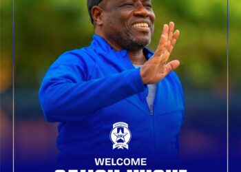 Shooting Stars Appoint Salisu Yusuf as Technical Adviser